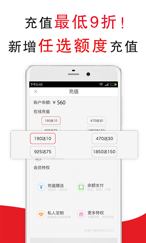 超级阿姨家政保洁v3.7.33截图4