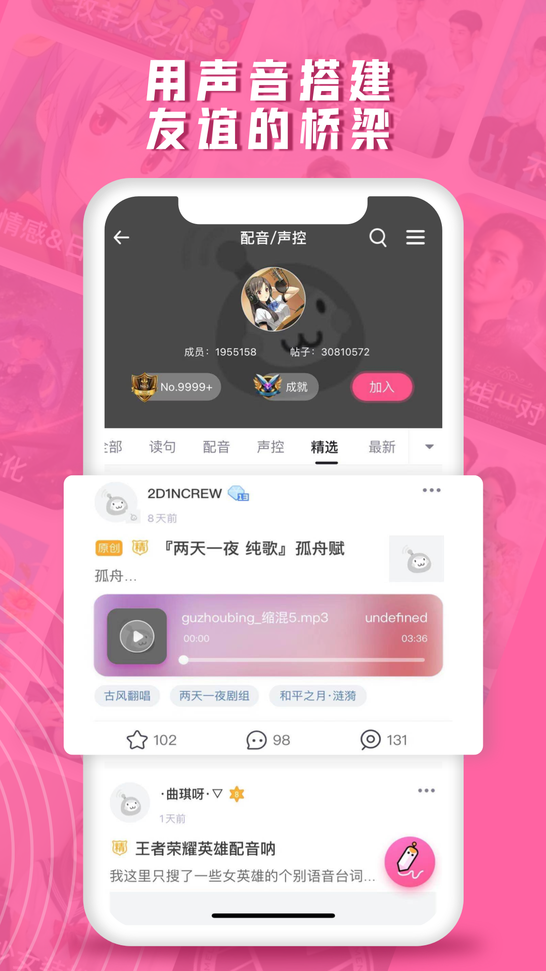 第一弹v3.0.0截图1