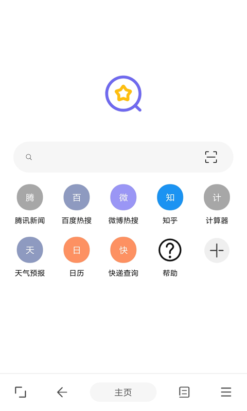 油猴v5.12.7截图4