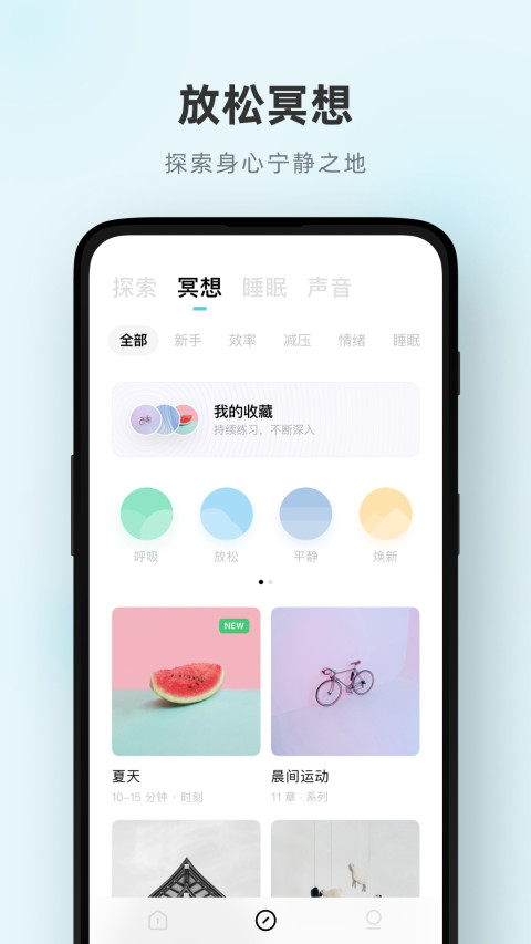 潮汐v3.20.0截图3