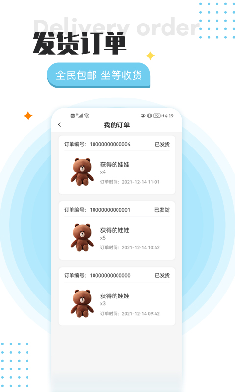 头号街机v1.0.2截图2