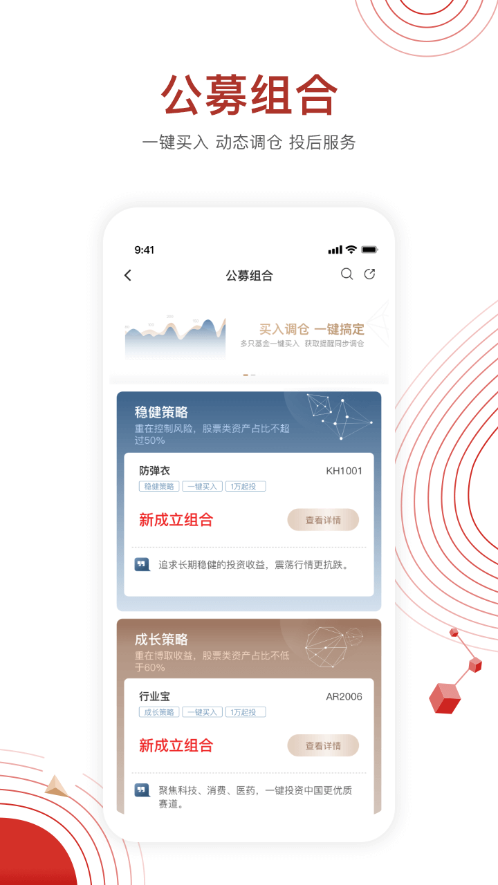 糖罐儿v5.5.0截图4