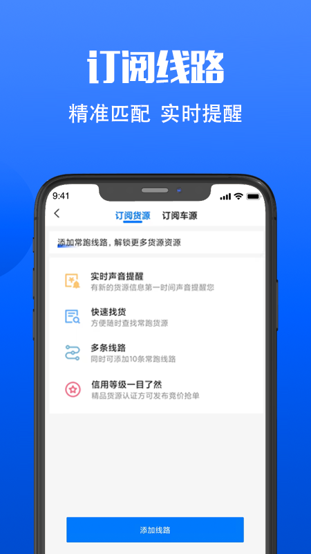 易罐v3.6.2截图1