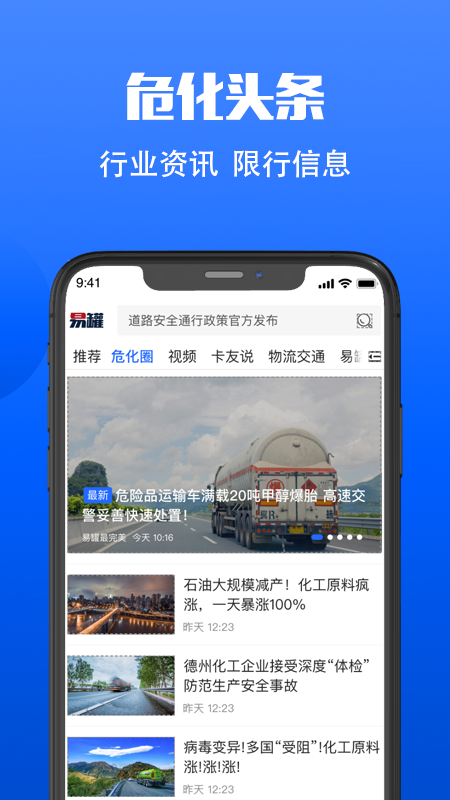 易罐v3.6.2截图2