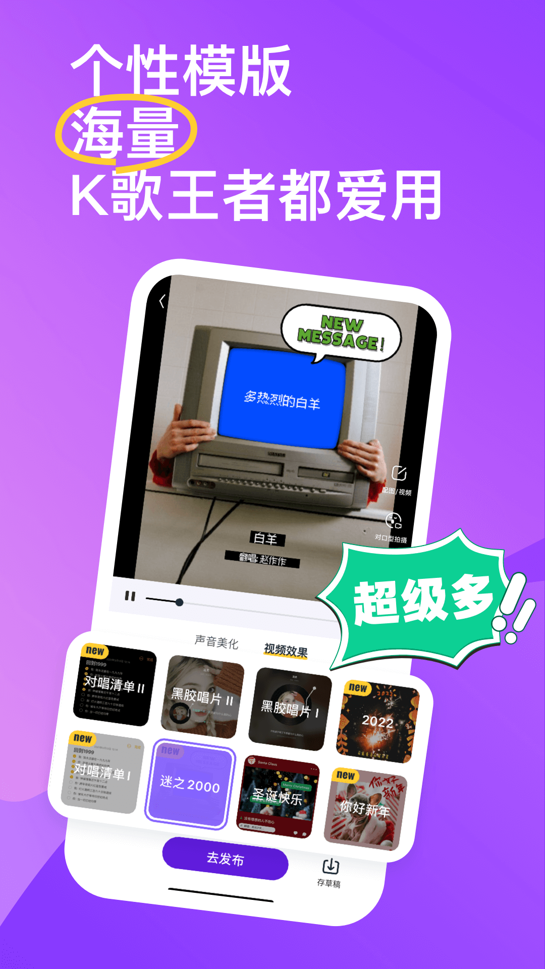 光音v3.16.1.350071截图1