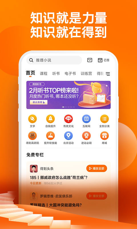 得到v9.12.1截图5