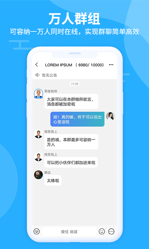 思语v1.5.9截图1