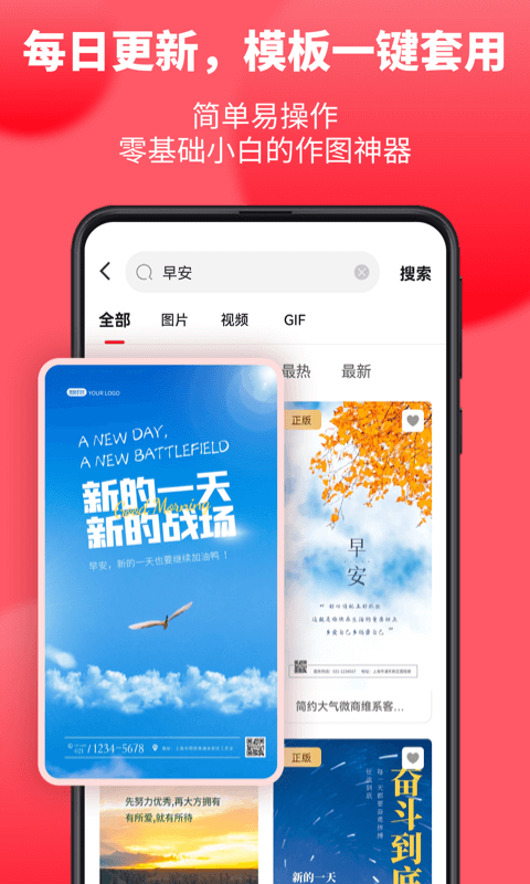 图怪兽v3.0.7截图1