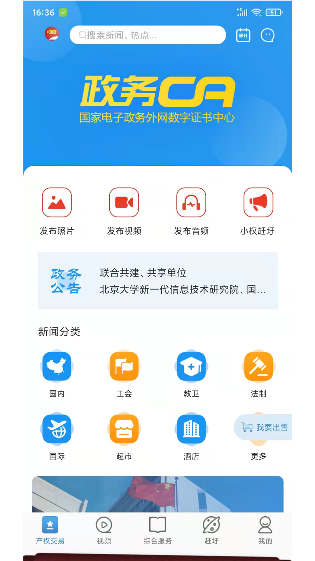 时间舱截图1