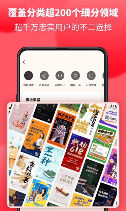 图怪兽v3.0.7截图3