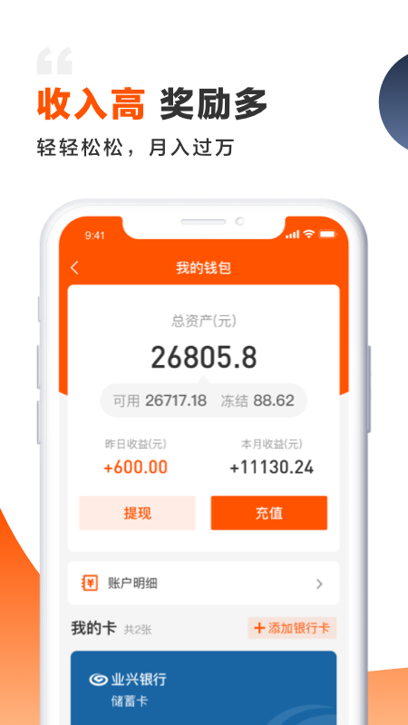 装修师v1.5.1截图1