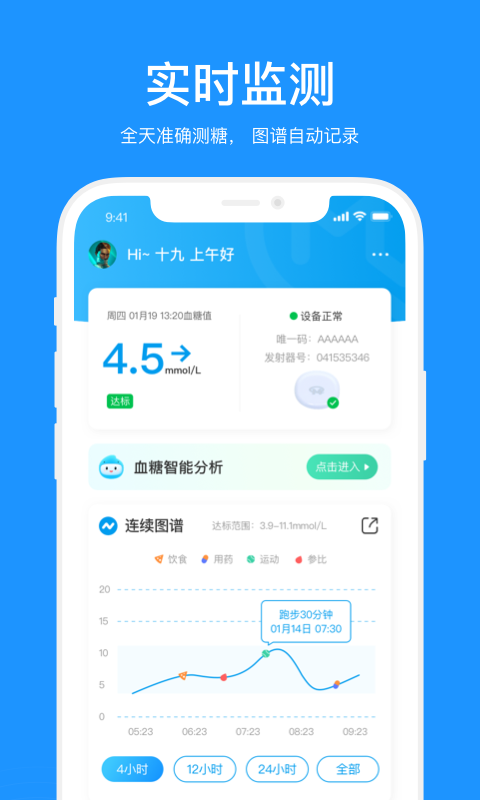 美奇v2.2.8.20209截图4