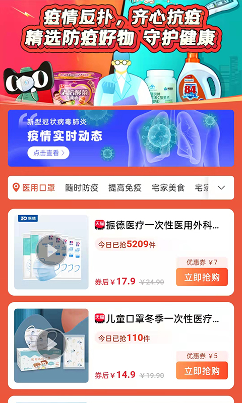 闲蛋v5.6.3截图1