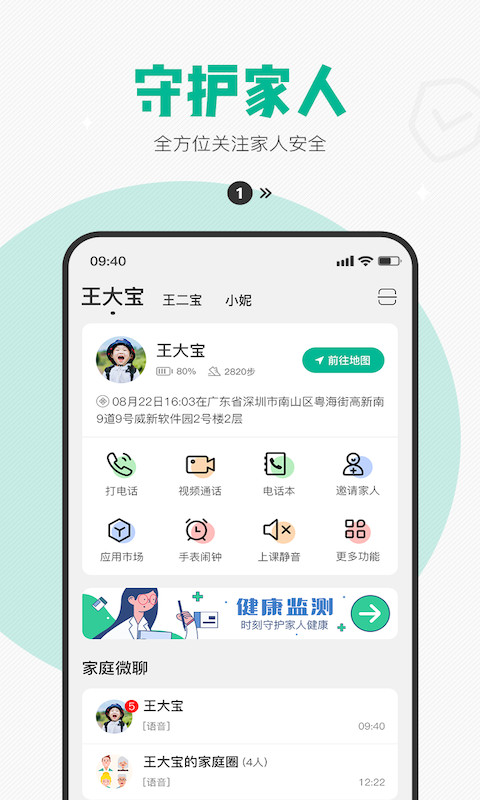 西瓜皮v6.5.6截图4