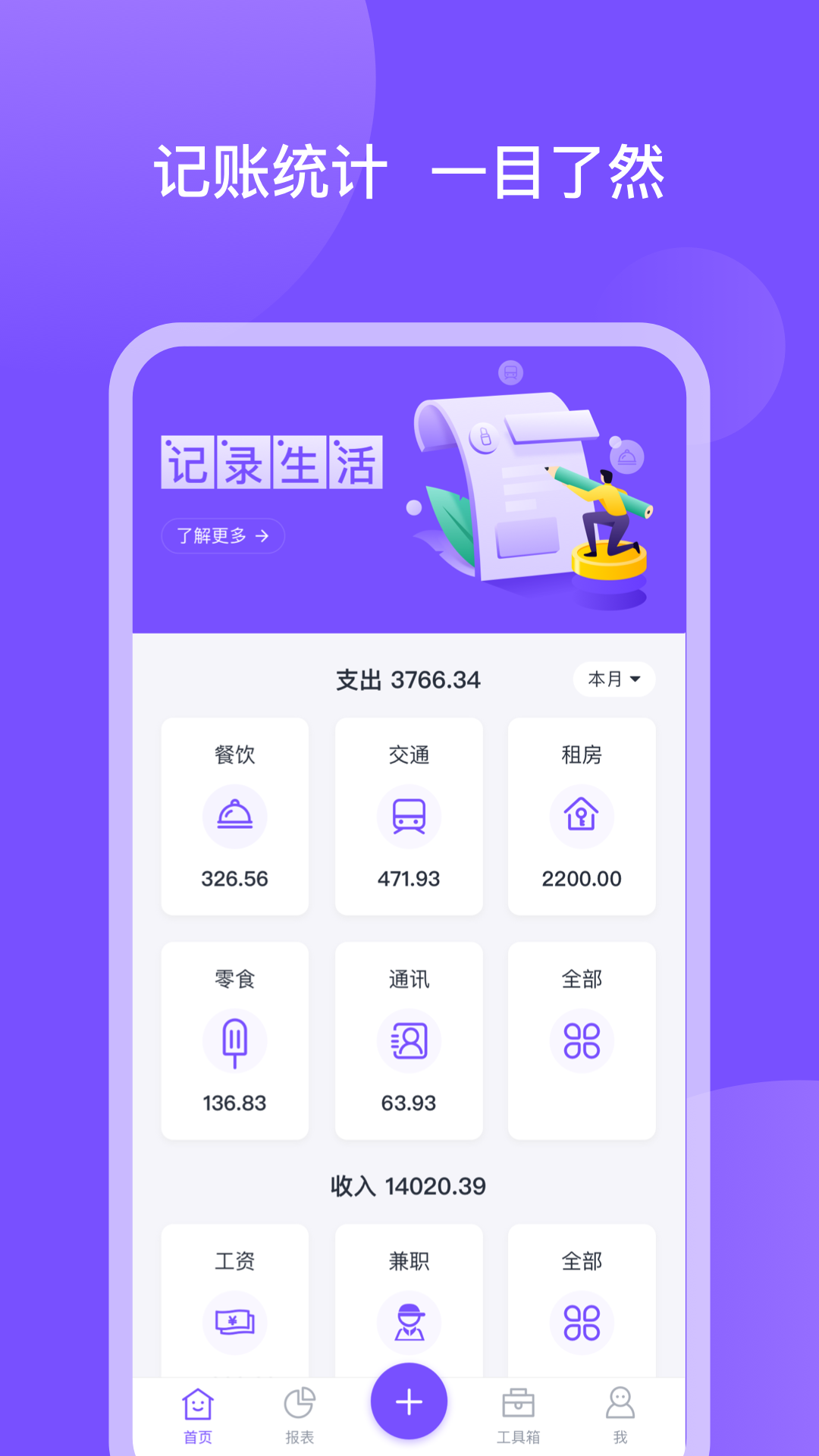 畅行花截图1