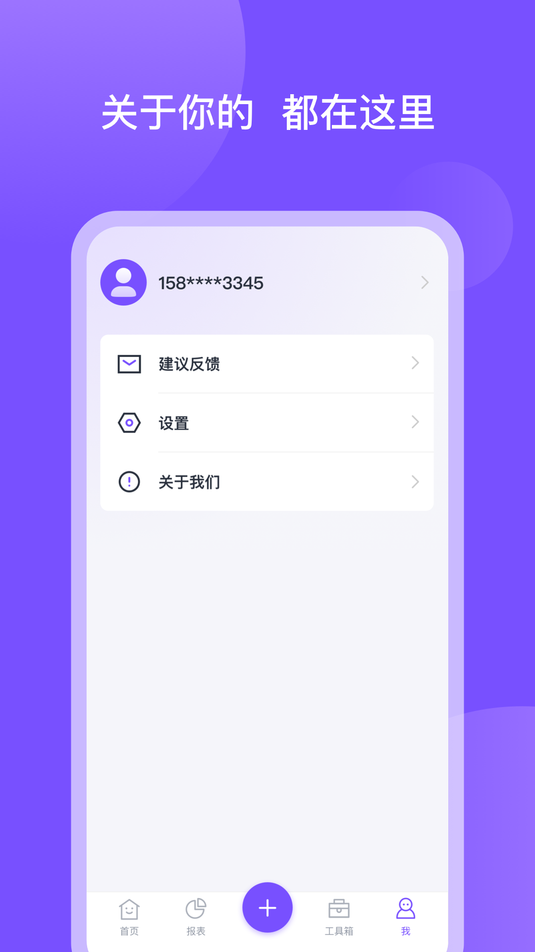 畅行花截图4