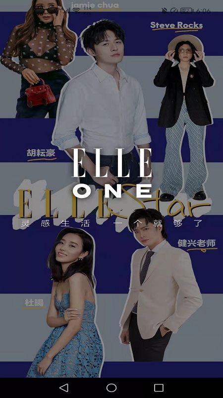 ELLEplusv6.3.2截图5