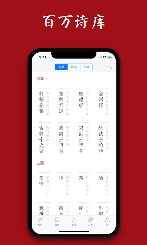 西窗烛v5.9.8截图3