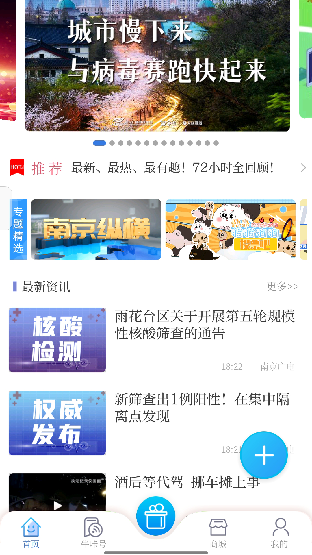 牛咔视频v8.0.1截图5