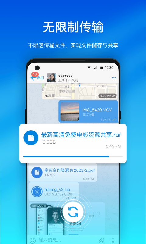 Hilamgv2.2.3截图3