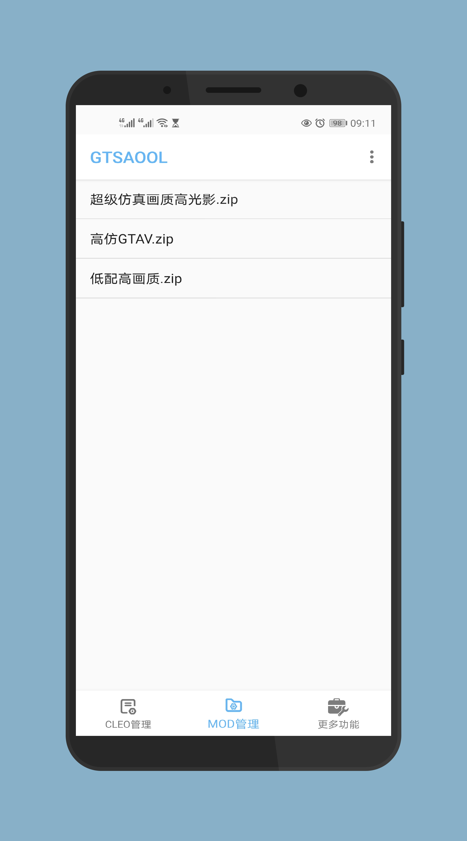 GTSAOOLv5.1截图3