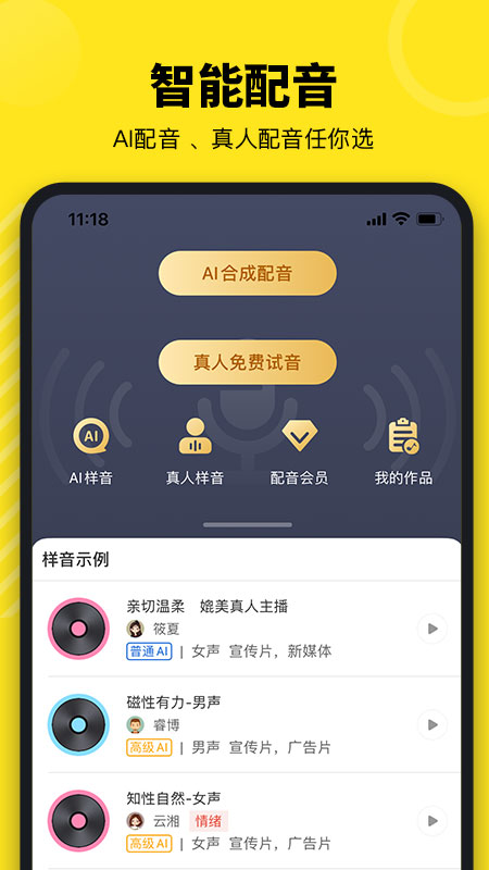 牛片v1.8.1截图5