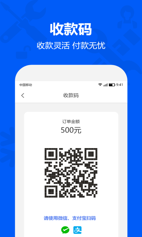 马里奥到家师傅v3.3.3.4截图1