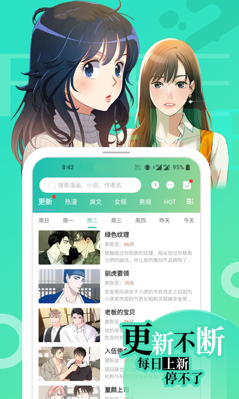 画涯v1.0.7截图4