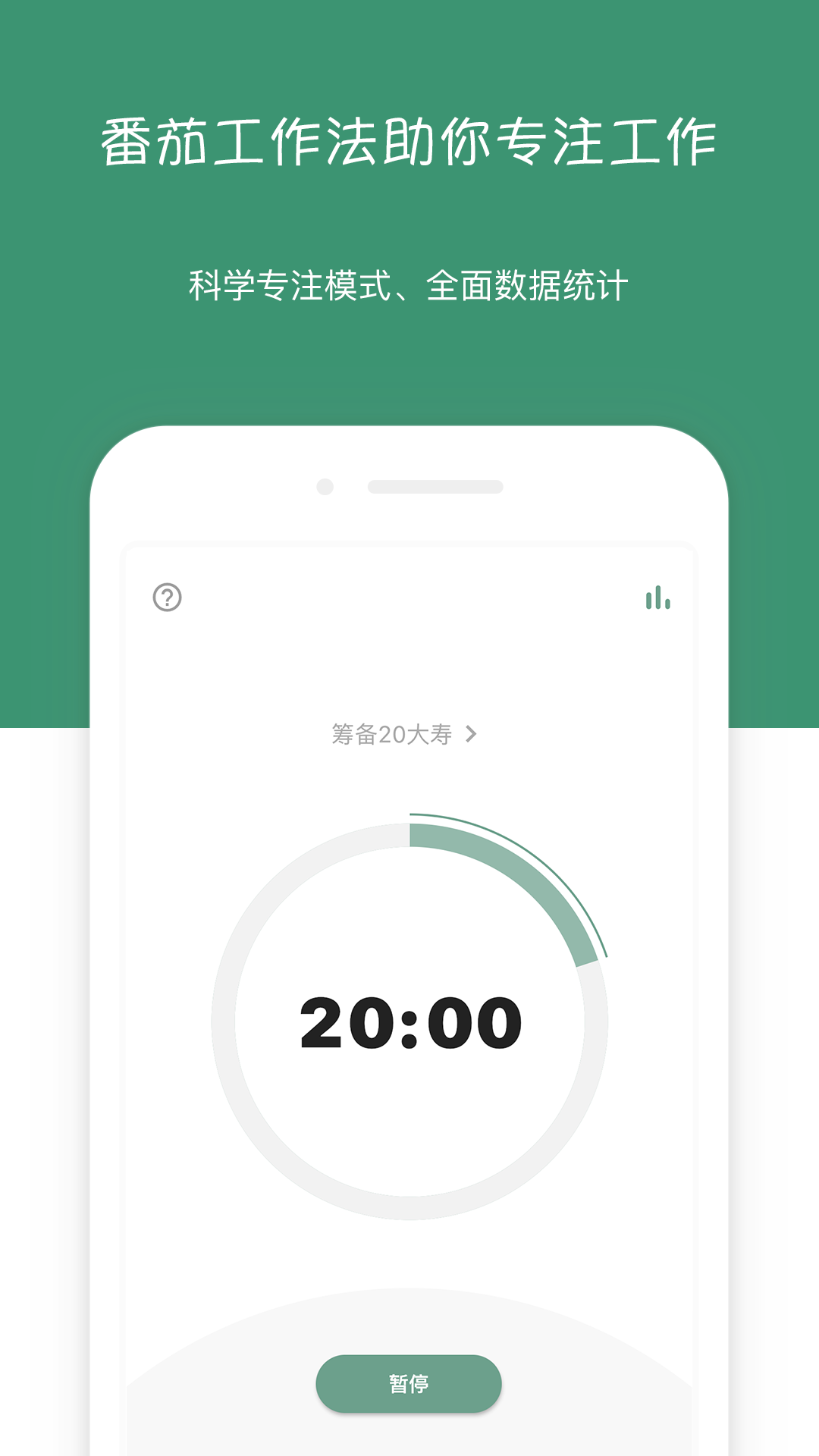 闪点清单v4.7.0截图3