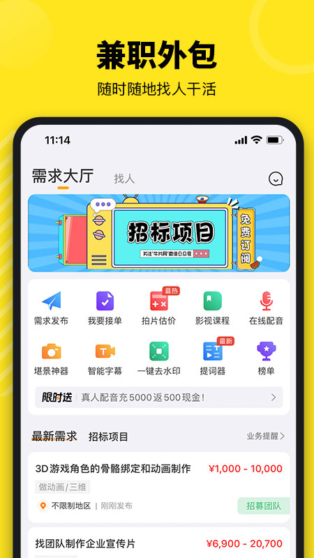 牛片v1.8.1截图3