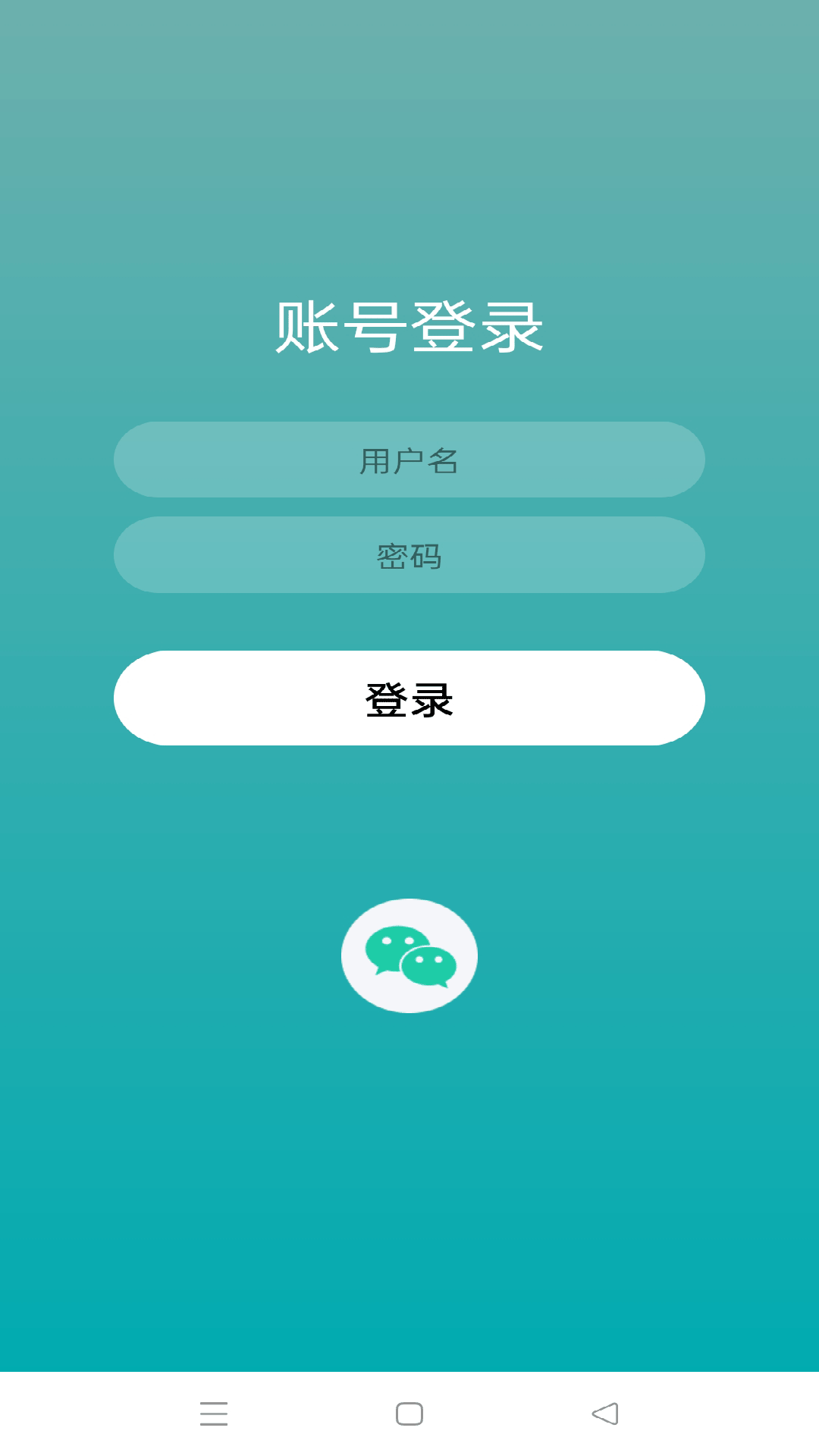 易如智库截图1