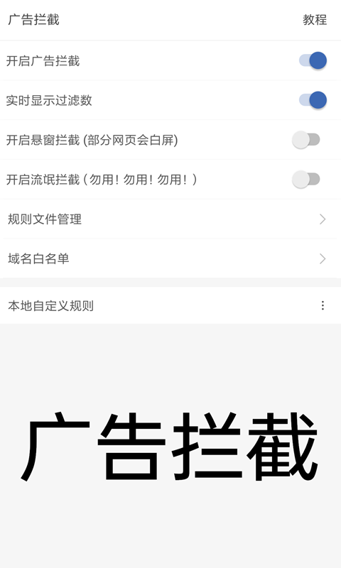 洋葱浏览器v8.5.7截图2