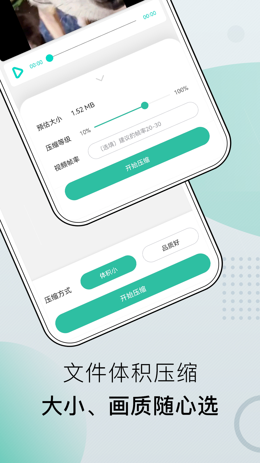 小熊文件工具箱v1.0.0-beta截图1