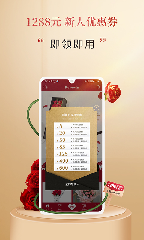 Tikcake蛋糕v1.1.4截图2