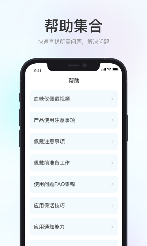 美奇极速版v1.0.2截图1