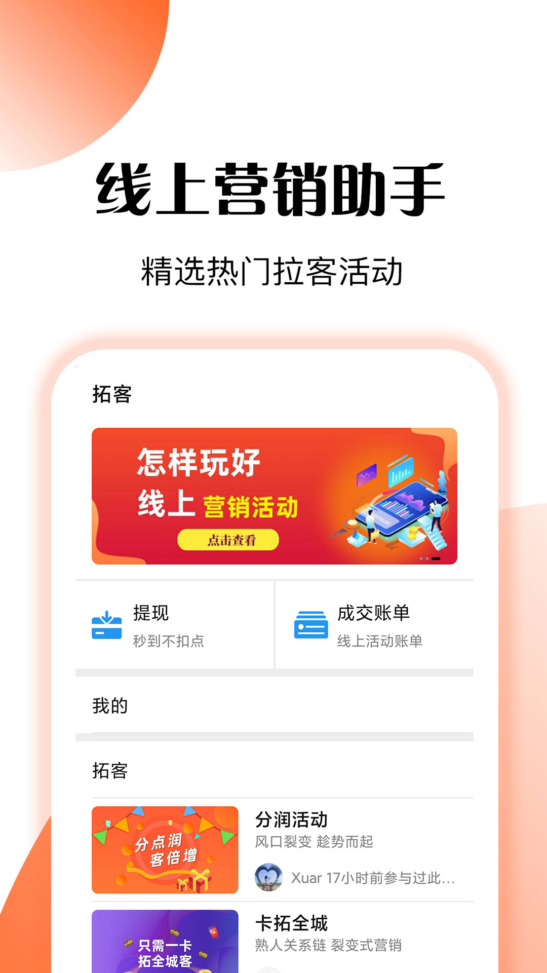 管店宝v6.4截图4