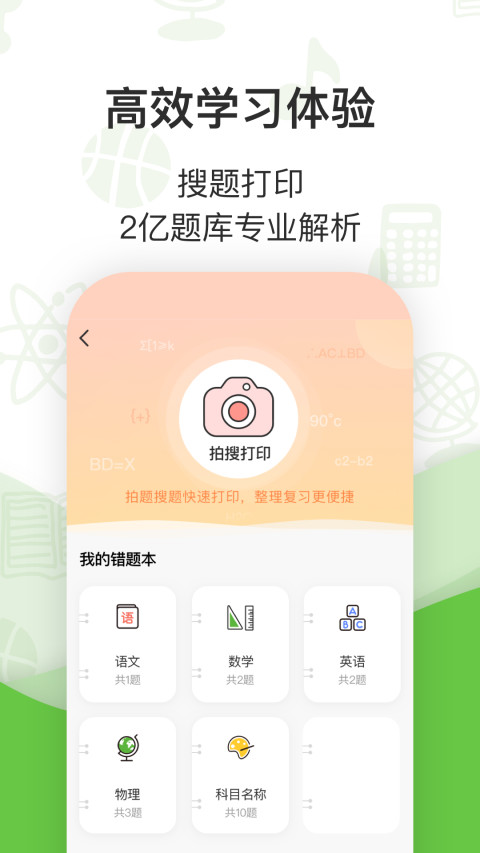 啵哩v3.0.5截图3