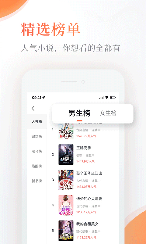 奇热免费小说截图3