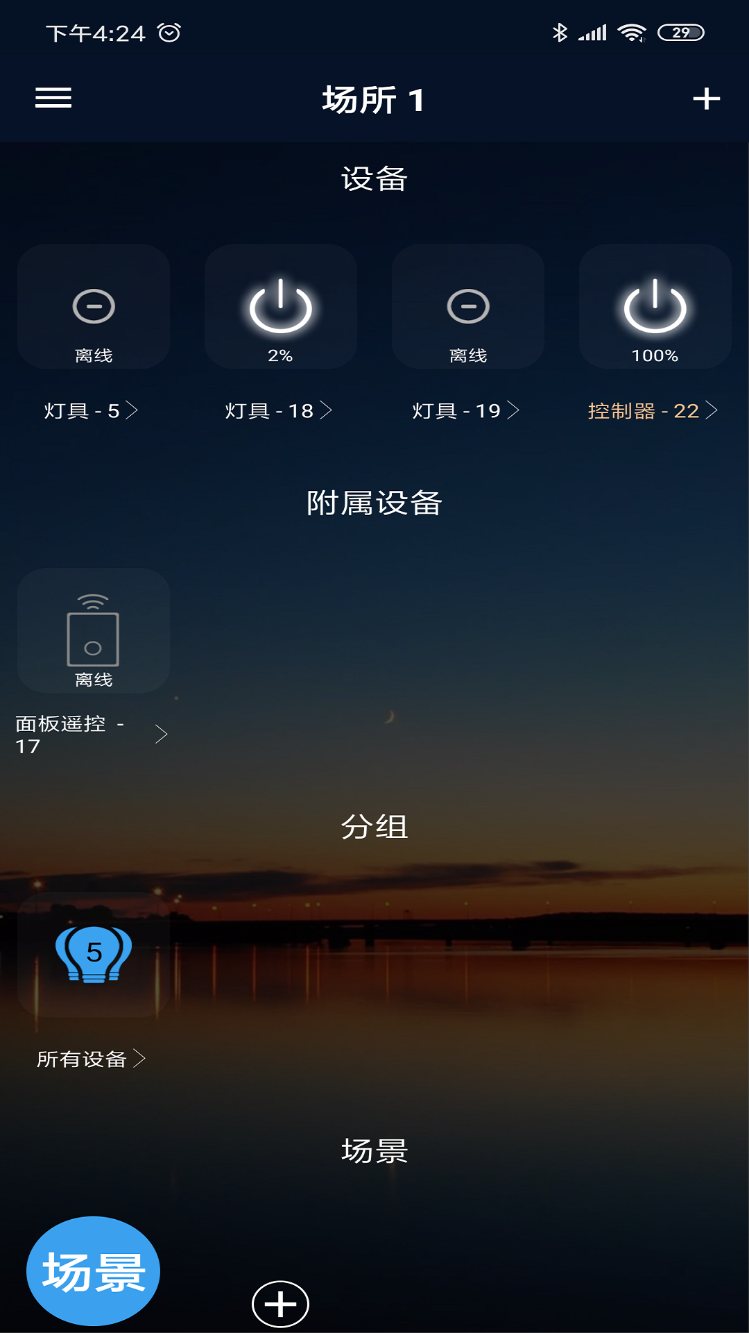 Hao Deng截图1