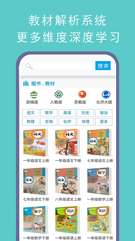 学霸优秀作文大全截图4