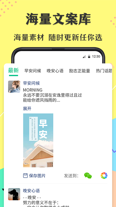 不折叠输入法v6.5.2截图2