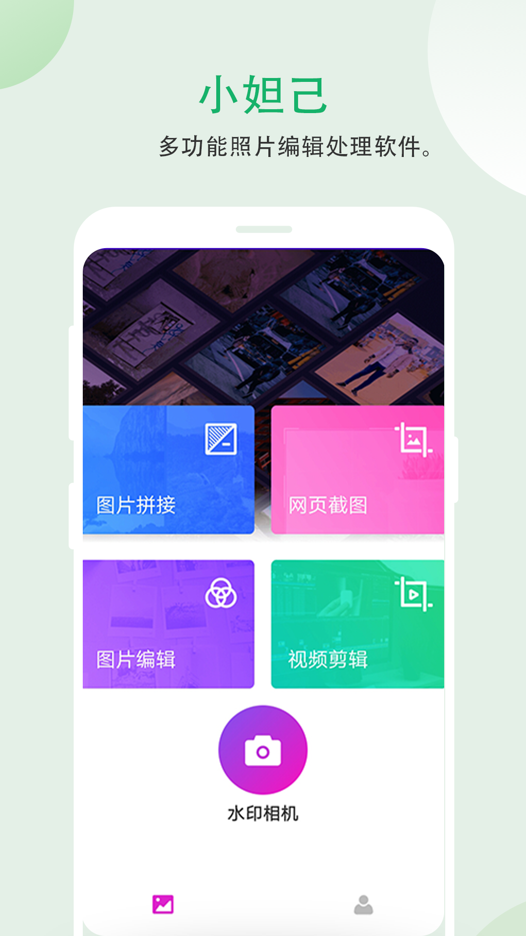 小妲己appv8.9.5截图4