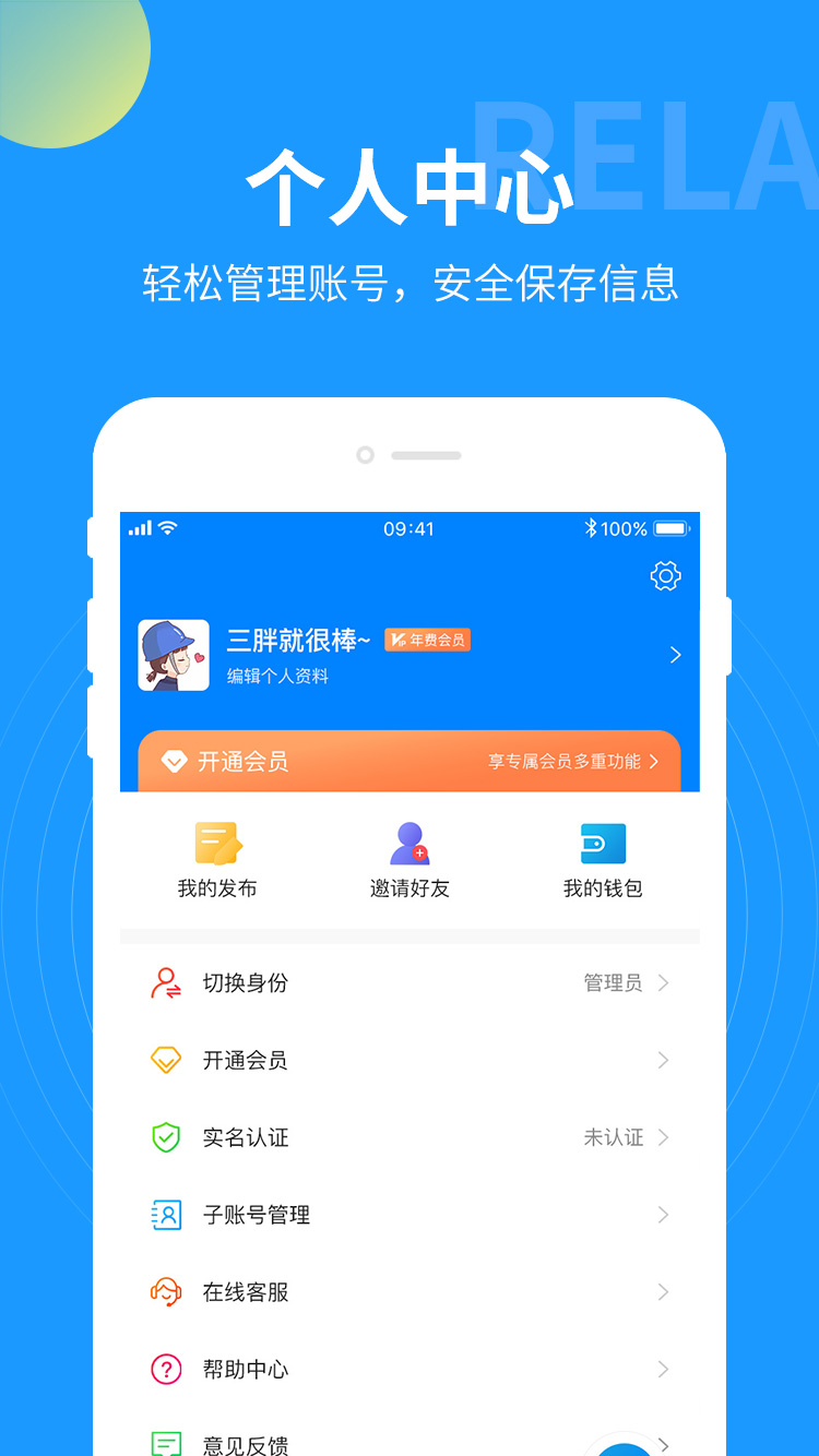 云监工截图5