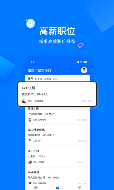 在理v2.4.0截图3