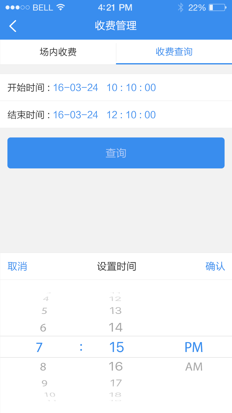 小壹v7.2.0截图3