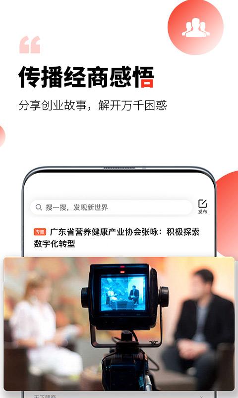 凯迪网v6.23.0截图2