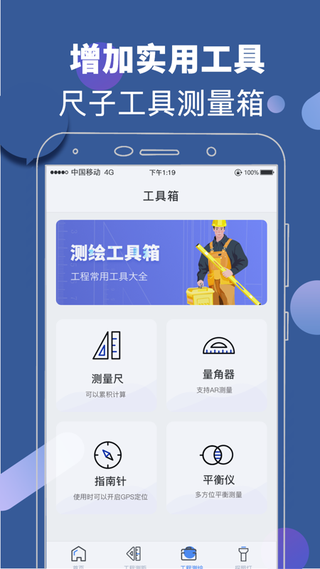 元道相机v3.98截图1