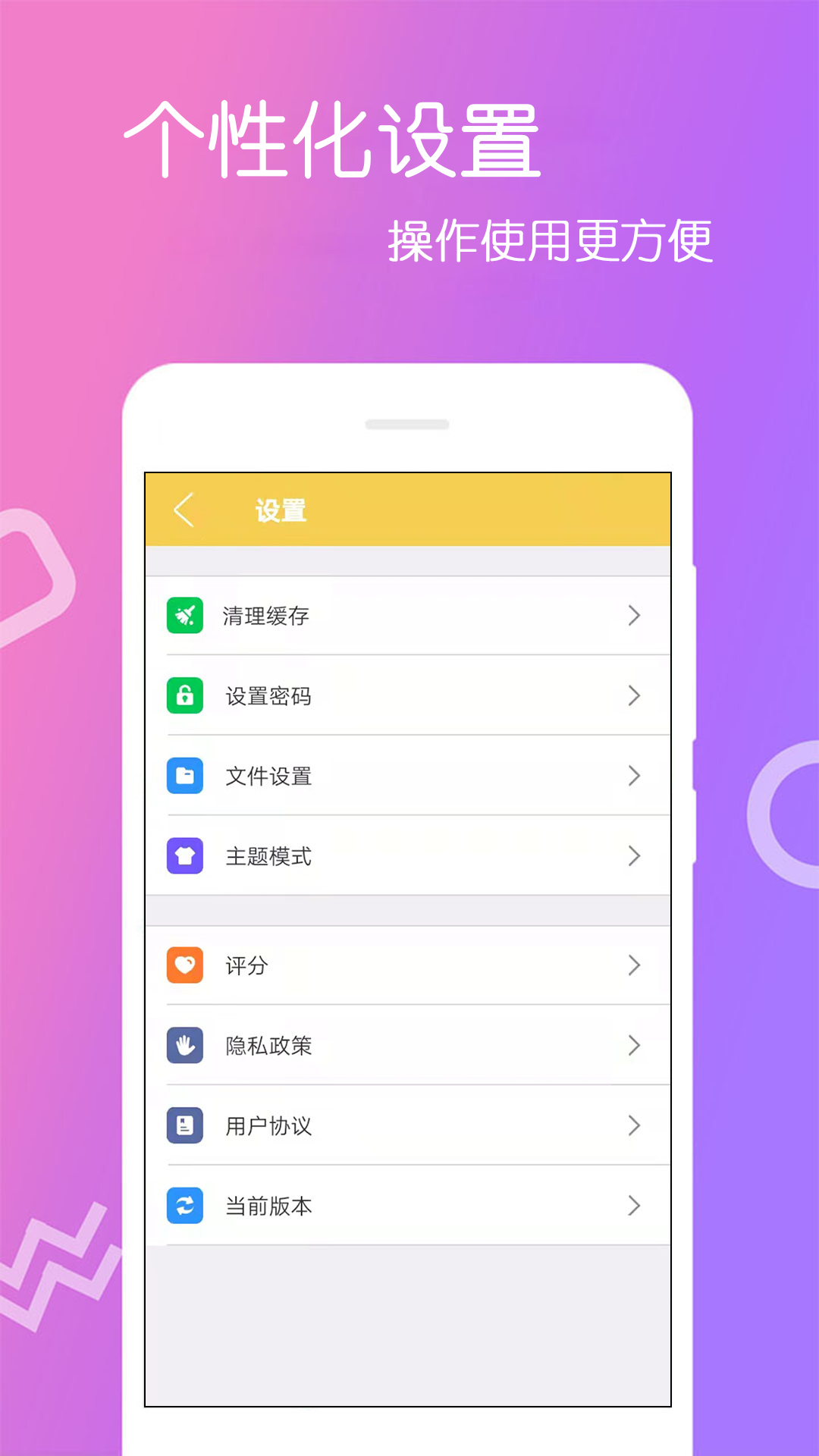 文件解压王v4.0.1.2截图1