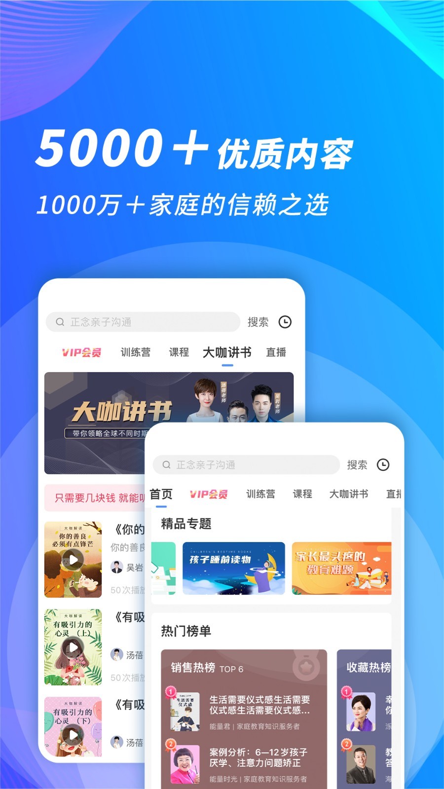 能量时光v5.0.2截图3