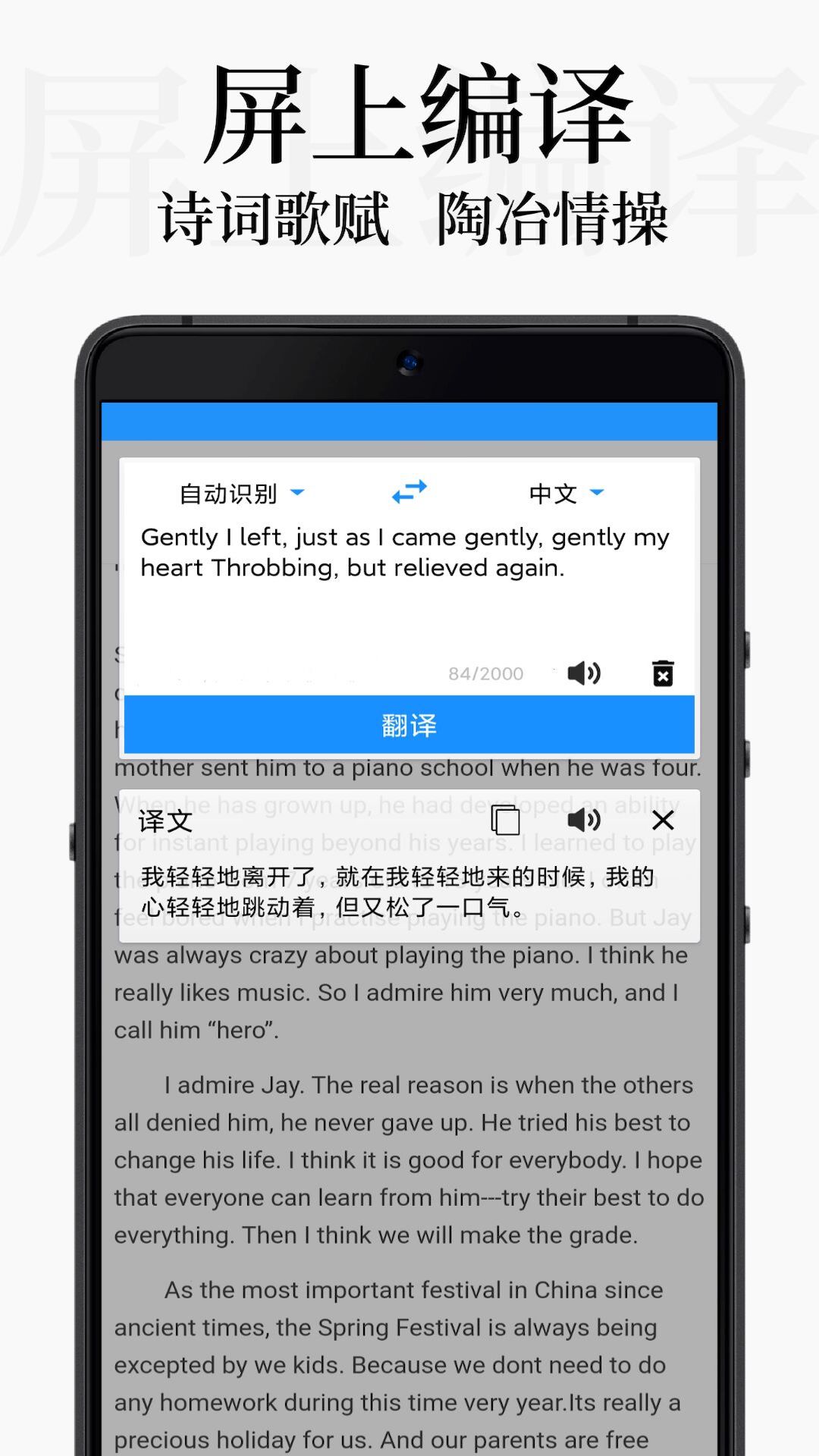 DB翻译v1.9.4截图2